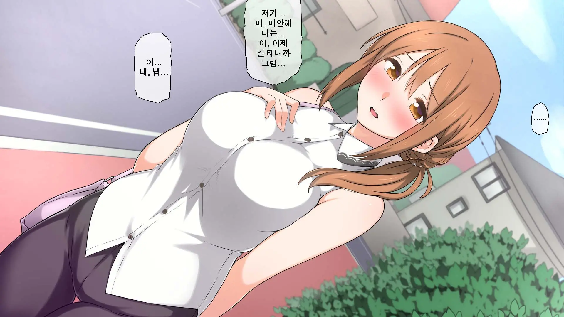 Seichishiki 0 No Kanojo To Sono Hahaoya Wa Erogaki No Seieki Benjo | 성지식 0인 여친과 그 엄마는 에로꼬맹이의 정액변기